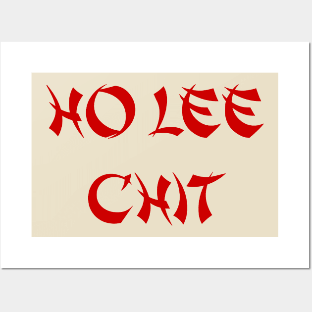 Ho Lee Chit Wall Art by haskane